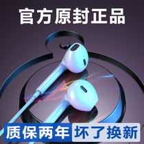 typec interface headphones wired in ear style high sound quality original fit Huawei p20p30pro p40 Honor vivo Xiaomi 11oppo red rice k40 Android round hole line