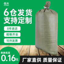 Grey Woven Bag Wholesale Snake Leather Bag large number Packaged Bag Express Logistics Construction Garbage Bag Anti-Ent Bag Hemp Bag