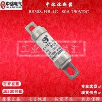 The melt fuse RS308-HB 4G 16A 32A 40A 63A 80A 100A 690Vac 750Vdc