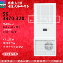 Germany RITTAL SK 3370320 Cabinet air conditioner 3370 320 Industrial cooler 500W