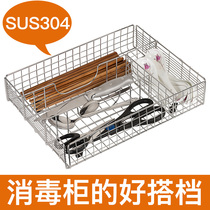 304 stainless steel kitchen chopstick box grid tableware spoon storage rack drawer chopstick cage Household disinfection cabinet drain cage