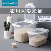 Camellia rice barrels household insect-proof and moisture-proof sealed food-grade rice barrels of whole grains with a large capacity of 10kg and 20kg