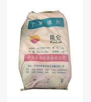 Spot supply of PetroChina Jihua styrene butadiene rubber 1502 (SBR1502)