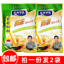 Tianmihua milk tea powder 400gx2 bags Mongolia Jie Milk tea solid beverage Inner Mongolia specialty independent packaging