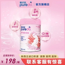 Menado pregnant milk powder Early middle and late pregnancy Aoyou milk powder Maternal formula milk powder 800gX1 can