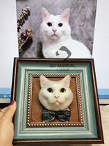 (Seven beans hand-made) wool felt to customize the simulation pet cat and dog portrait three-dimensional photo frame