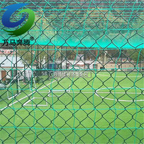 Customized all kinds of cage football net fence net blocking net football cage top Net Net Net PE material factory direct sales