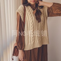 Reiner vest campus style V-collar twist vest A No Chinese weaving graphic text description drawing