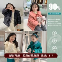 Lacquer Number Scout Girl Scout girl foreign air Collar Down Clothing Baby Winter Dress New Children Short Thickened Warm Coat Tide