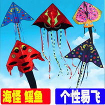 Weifang Sea Strange Kite Squid Octopus Octopus Octopus Octopus Large Purse Fish Shark Cloth Parquet Manufacturer Direct