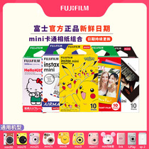 Fuji Molde Cartoons White Edge Lace mini9 11 7 8 90liplay One Image Film