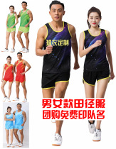 Summer custom male and female students sports test track and field clothing marathon training suit competition team uniform vest set