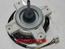 New Haier Inverter Air Conditioning Outdoor Unit DC Fan Motor 0010403322A 0010401254