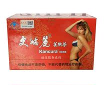 More delicate Jingran tea box 20 bags of code anti-counterfeiting