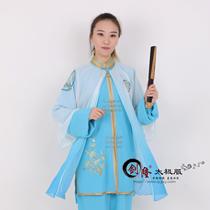 1723 Sizhu Three Piece Set 2017 Jianlong Original Taiji Clothing Womens High-end Embroidery