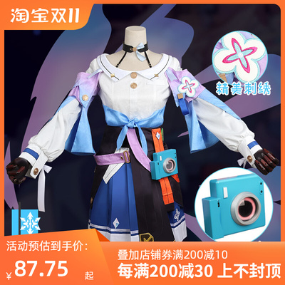 taobao agent Man Meow Club Anime Caps Star Sky COS COS COS Service March 7 COSPLAY clothing game Anime clothing full set of women