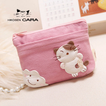 CARA karaoke Korean cute color matching stitching canvas animal fabric card bag coin change small bag