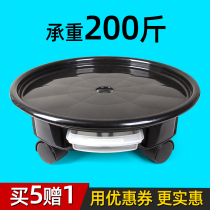 Flower pot tray with wheels thickened plastic flower plate tow wheel mobile base Resin chassis pulley Pot tray bottom