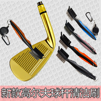 golf club slot cleaning brush metal brush head cleaning brush double-sided brush golf off supplies accessories