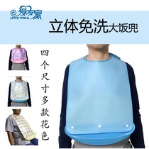 The old man bib eating rice pocket glue adult three-dimensional food mouth water bag waterproof leak-proof large number Silicon disposable artifact soft