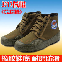  Jihua 3517 liberation shoes mens and womens labor insurance shoes Khaki rubber shoes mountaineering high-top construction site work shoes non-slip wear-resistant