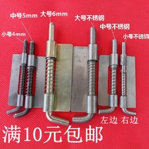  Iron spring latch Distribution cabinet box latch Cabinet door spring hinge Door shaft Stainless steel spring latch CL-225
