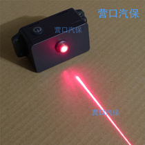 Tire balancer Balancer auxiliary infrared laser light lead block position to find the point of free wiring light
