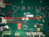 YORK York solid state starter trigger board 031-02505-002 original central air conditioning unit accessories