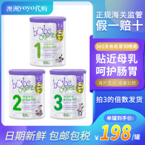 Bonded Australian bubs Organic Grass-fed formula cow milk powder 1 2 3-stage Newborn Baby Baby Baby childrens milk import
