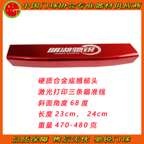 Minghu Chi Rui metal hammer head red bottom tilt 68 degrees hammer head professional 230240480g