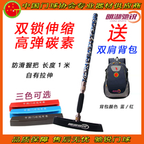 Minghu Chi Rui camouflage Sky Blue Door club double lock carbon fiber high bomb