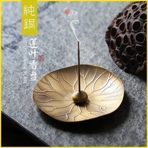 Japanese Nine-hole incense Lotus sandalwood stove incense plate incense chamber incense burner incense diffuser