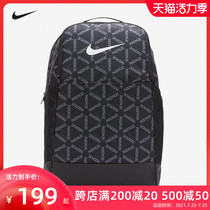 nike Nike backpack mens and womens sports leisure travel daily backpack Student school bag computer bag DA8307
