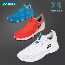yonex yonex tennis shoes 75th anniversary retro series professional men and women sports shoes SHTF4MAAEX