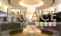  Jinan Paragon Cinema Movie ticket group purchase Hang Lung Plaza Store 3D giant screen Hall Online reservation Booking e-ticket