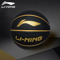 Li Ning basketball Adult Youth No 7 No 5 No 4 outdoor cement street primary and secondary school students game training ball wear-resistant