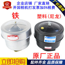 Jiangsu S195 Z S1100Z S1105ZS1110 Z S1115 diesel engine air filter assembly