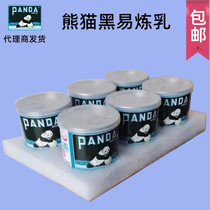 Good date Good packaging Panda brand condensed milk baked 6 cans 350g household condensed milk Commercial milk sauce eggs