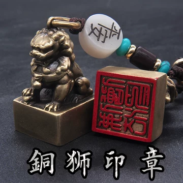 専用　古銅獅子印材　120g 印面、高さ約4㎝　東Y7-0903⭐︎2F 専用 古銅獅子印材 120g 印面、高さ約4㎝ 東Y7-0903⭐︎2F