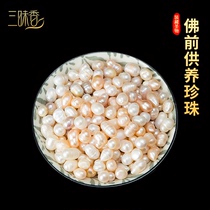 Nangjia Jingshe Seven Treasures for Buddha pearls for Manza plate to hold treasure bottles Salita Manza Buddhist supplies