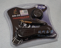 New classical folk guitar wooden guitar Ukri mandolin violin box drum non-hole patch pickup