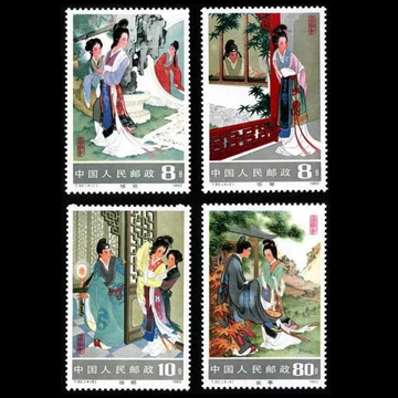 t82西厢记邮票-t82西厢记邮票促销价格、t82西厢记邮票品牌- 淘宝