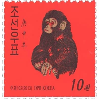 Северокорейская версия китайского Zodiac Zodiac T46 Monkey Ticket Single Stamp уходит четыре комплекта в Fanglian