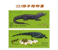 Подлинное почтовое отделение 1983 T85 Pumen New Full Product 2 Jiao Dynasty Stamp Coin Co., Ltd.