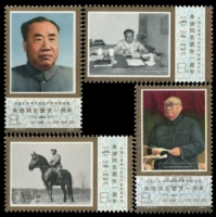 Подлинное почтовое отделение J19 Zhu Debao Zhenjiao Полный продукт Золотой фанат Liang Liang Dynasty Stamps Общество монет