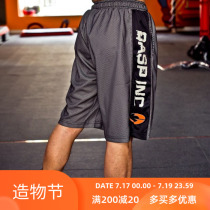 Muscle man fitness GASP furious shorts Dog quick-drying loose large size bodybuilding running sports basketball five-point pants