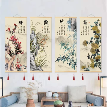 梅兰竹菊四君子挂画-梅兰竹菊四君子挂画促销价格、梅兰竹菊四君子挂画