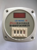  JS11S js11s is a digital display time relay with transient and reset