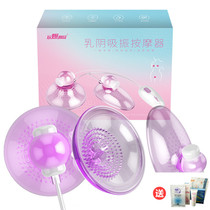 Pleasing milk Yin vibration massager magnetic charging female A- E universal 12 frequency conversion strong suction adult sex toys