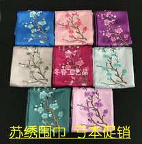  Loss-making promotion Suzhou embroidery Su embroidery silk scarf Plum blossom abroad gift long womens scarf Suzhou specialty